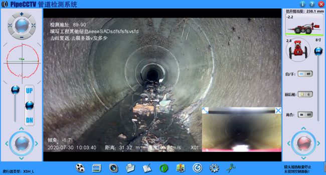 东西湖管道CCTV检测专家-炜誉市政工程有限公司