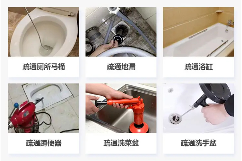 东西湖下水道疏通电话【管道疏通】24h专业上门服务